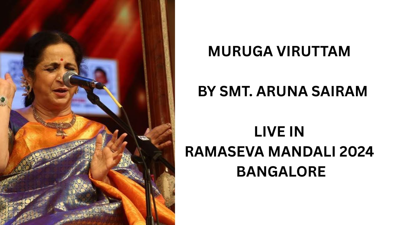 Sloka- Viruttam on lord muruga by Smt. Aruna Sairam in Ramanavami Ramasaseva mandali 2024