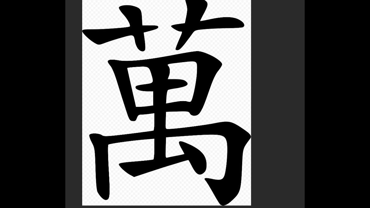 Riso Kyoiku Profits Jump as Revenue Climbs