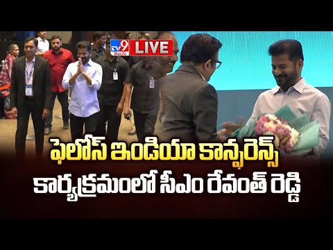 CM Revanth Reddy LIVE | ఫెల్లోస్ ఇండియా కాన్ఫరెన్స్ కార్యక్రమంలో సీఎం రేవంత్ రెడ్డి - TV9 - TV9
