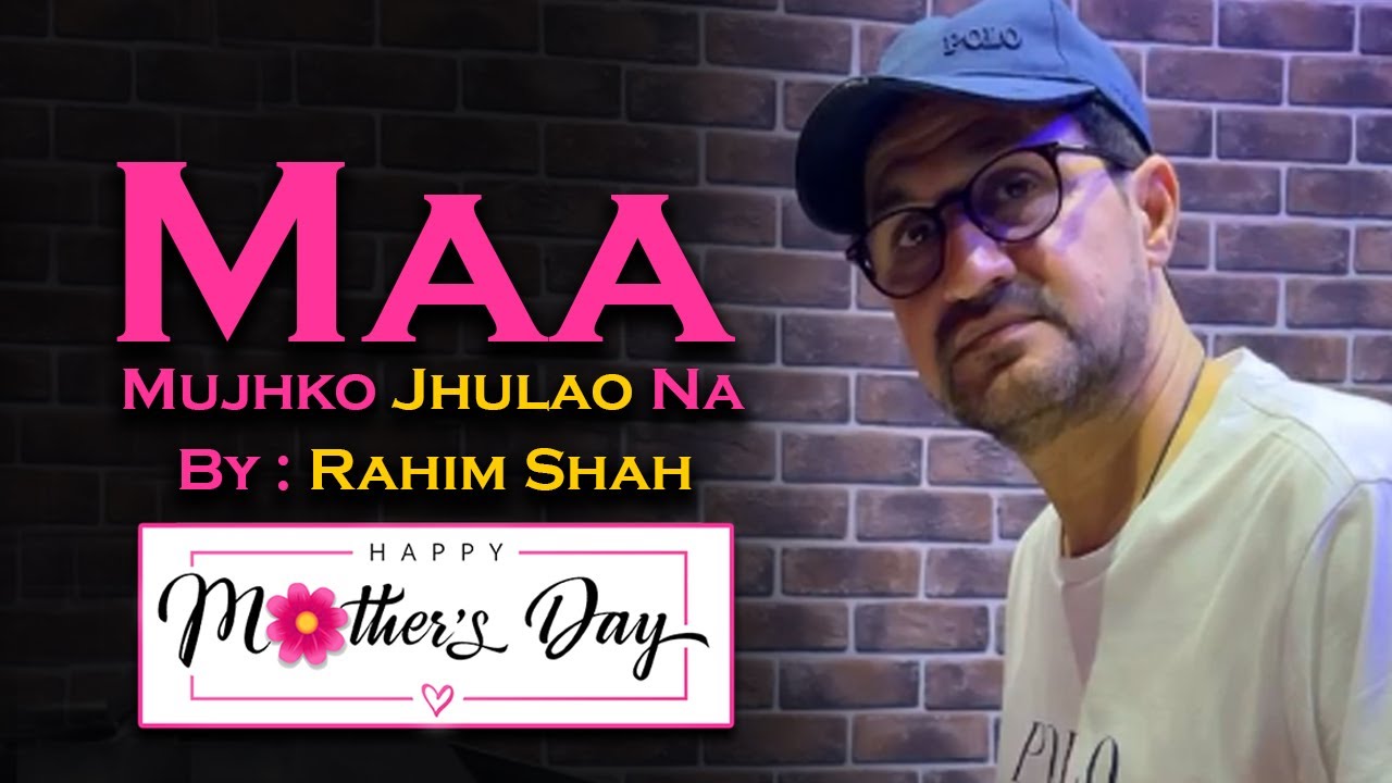 Mothers Day Special  Jhoola  Rahim Shah  Happy Mothers Day
