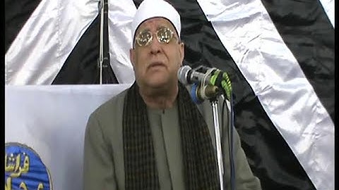 رائعة سورتى الواقعه والحديد بكفرالعزيزيه-سمنود16-12-2016للقارئ الشيخ/محمد حامد السلكاوى
