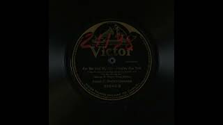 For Me and My Gal - Joseph C. Smith's Orchestra