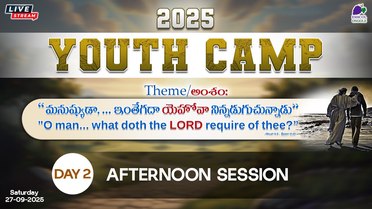 YOUTH CAMP 2025 || DAY 2 || AFTERNOON SESSION || LIVE || Eshcol Prayer ...