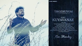Vignette de la vidéo "Kuyavanae  - Rev.stanley - Tamil Christian Song HD"