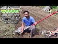 Soil crumbler | weeder | खरपतवार हटाने और neendai करने का आसान तरीका | Praveen Thakur | wolf garten