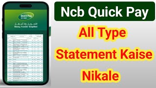 Ncb quickpay ka statement kaise nikale 2024 | Snb Bank international transfer history kaise nikale screenshot 4