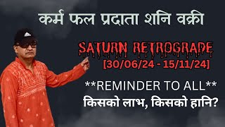 SATURN RETROGRADE शनि वक्री | ** Reminder to All