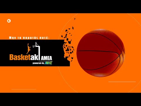 Novasports - Basketaki ΑΜΕΑ!