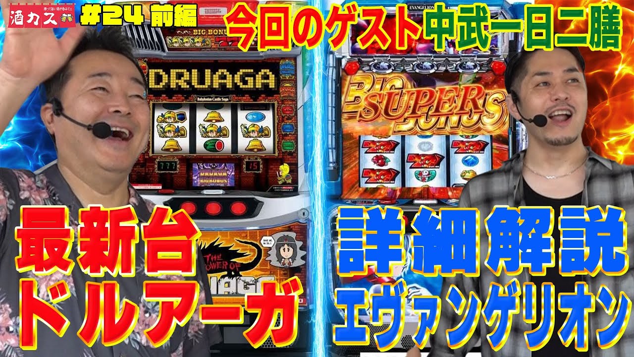 スロ厨 driven_racing_halo_clutch_leve