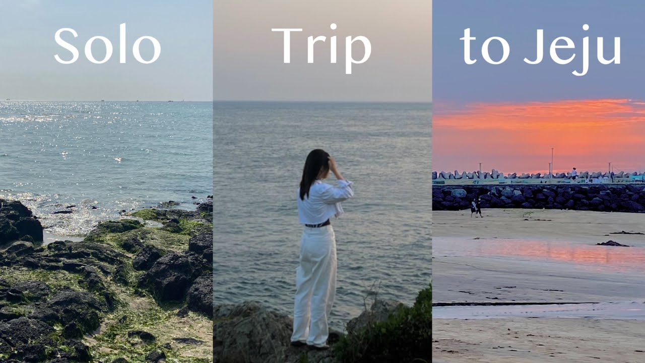 VLOGㅣ혼자 떠난 제주도 여행ㅣ뚜벅이의 10박 11일ㅣ제주도에서 요가하기ㅣ혼자 먹는 밥과 술이 너무 맛있어요