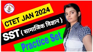 Ctet December Social Science 2022  Ctet Practice Set 14  Ctet Science Science Paper 2 ctet2022
