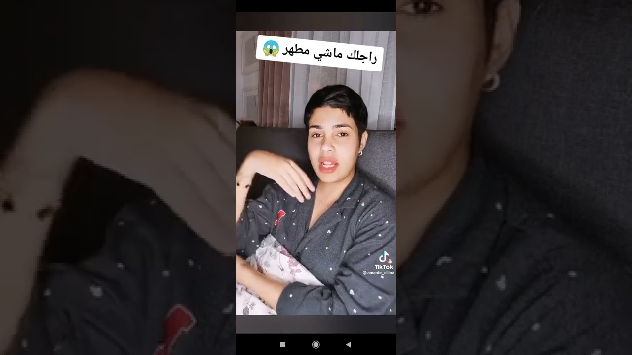 كارولين تجيب.زوجيمشي مطهر