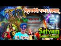    satyam sound sangli   dj ajay   2024       big blst