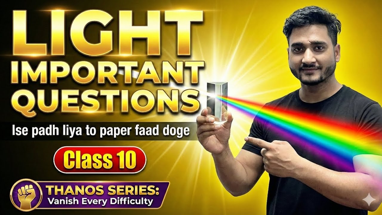 CLASS X | LIGHT || Important Questions || CBSE 2026 || 