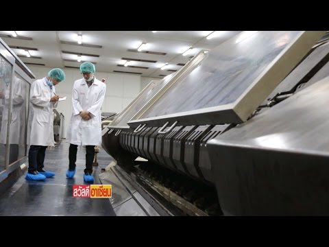 วีดีโอ: ประเทศชั้นนำในการผลิตโกโก้