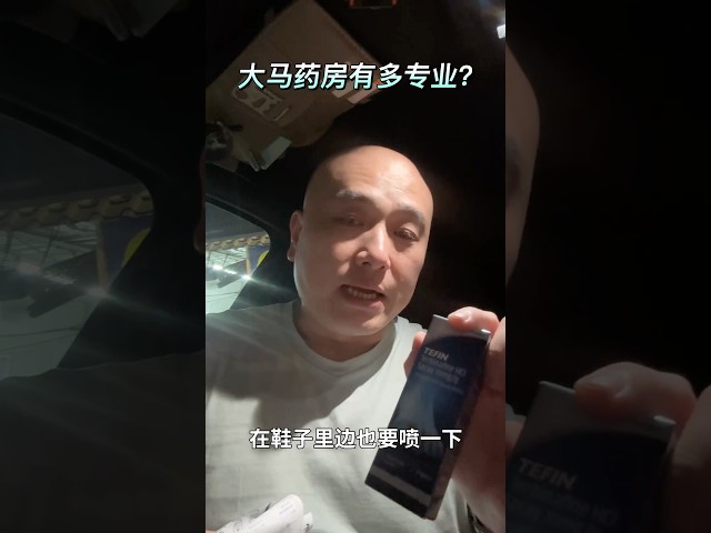 让人震惊的服务:大专药剂房 Alpro