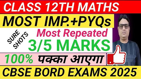 🔥CBSE 2025 | Class 12 Maths Sure Shot Questions (2,3,5 Marks) | Most Repeated & PYQs