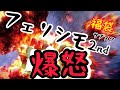 【フェリシモ2nd-1】おーい！関係者絶対コレ見て笑ってるだろ!!私にだけ変なもん送ってきてるとしか思えない所業の数々。酷い、酷い、酷い！正月が終わってもまだまだ終わらない地獄の福袋、開幕戦スタート!