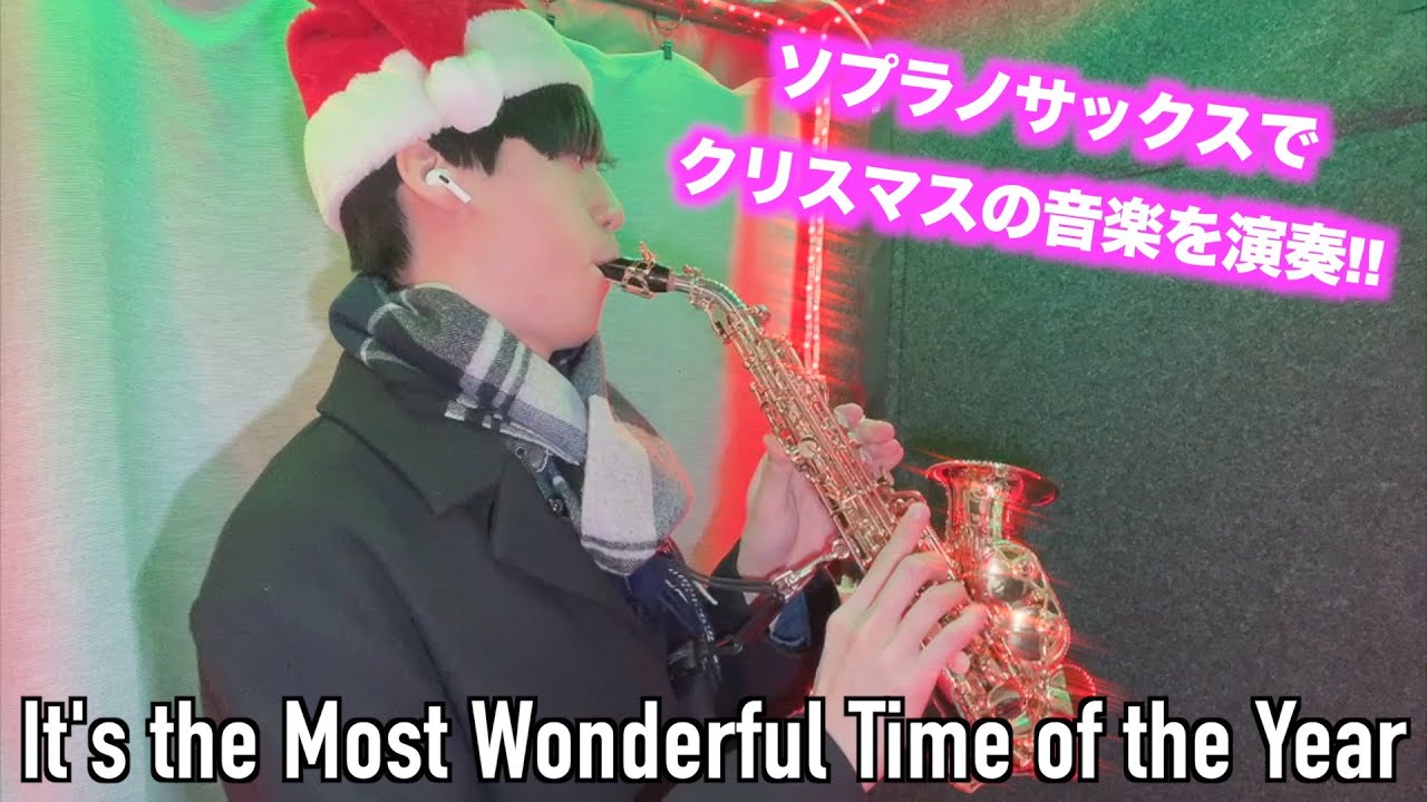 It s The Most Wonderful Time Of The Year Soprano it s the most wonderful time of the year soprano