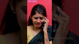 பணம் வரலைன்னா நான் அங்க வருவேன்😡 | கண்ணை நம்பாதே -  PART 2 | Kannai Nambathey | Simply Empress