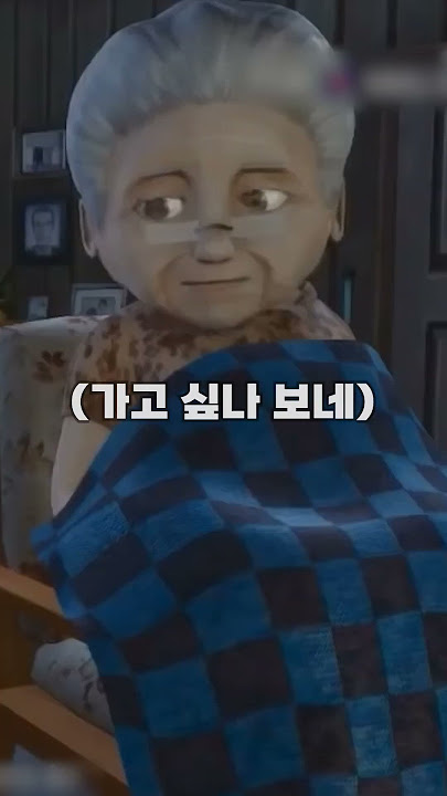 세상에서 제일 슬픈 영상