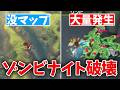 【妖怪ウォッチ3】チートでゾンビナイト壊したら3DSも壊れたWWWW【スシ/テンプラ/スキヤキ】