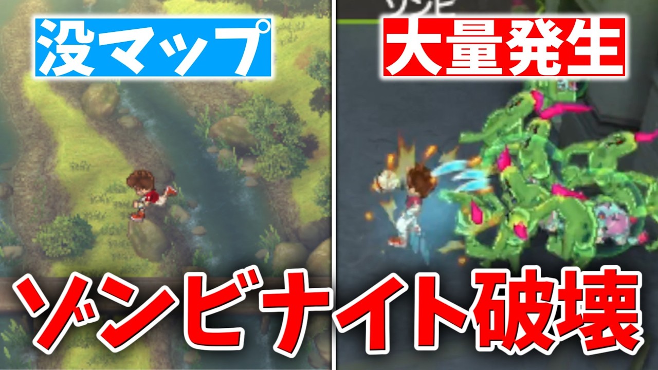 【妖怪ウォッチ3】チートでゾンビナイト壊したら3DSも壊れたWWWW【スシ/テンプラ/スキヤキ】
