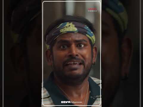 2000+ దొంగతనాలు చేశా.. కానీ ఇలాంటిది ఎప్పుడూ చూడలేదు😳| #OoruPeruBhairavakona #Sundeepkishan #Shorts
