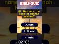 Bible Trivia #biblechallenge #quiz #biblestudy #questionanswer #bibletrivia