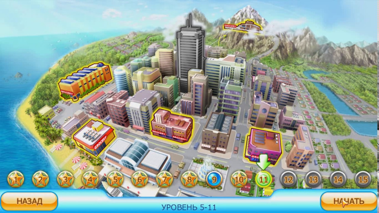 Супермаркет мания 2, пятый магазин - 23
