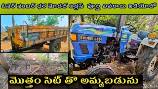 Eichar Troctor For Sale Second Hand