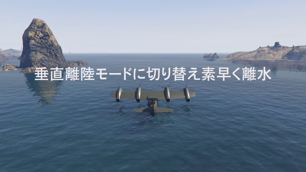 Gta5 豆知識 カジノ強盗 調達 追跡不可の武器 トゥーラを素早く奪取し目的地へ移動する方法の紹介 Youtube