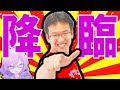 【驚愕】ぱーぷるch、マックスむらい降臨【激震】 【マリオカート8DX】