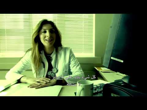 أعراف فيلم الرعب