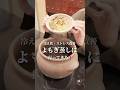 血行が良くなるから冷え性改善にもいいし、美肌、ダイエットにも効果あり!あとスッキリするからストレス解消にもぴったり!#よもぎ蒸し #ダイエット#むくみ #冷え性#美容vlog