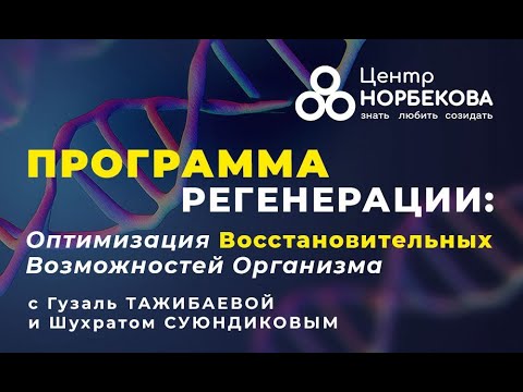 Открытый вебинар 'ПРОГРАММА