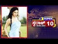 Swarajnews kannadanewschannels veenamallik super 10 swaraj news24x7