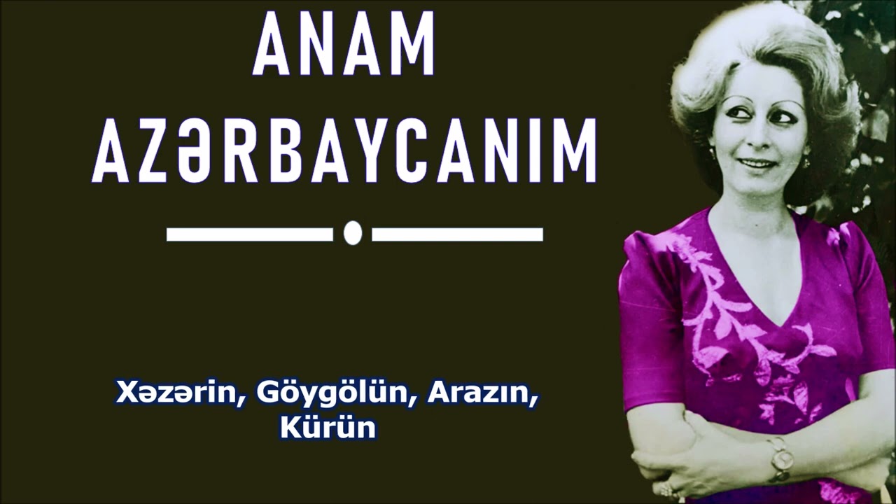 İlhamə Quliyeva - Anam Azərbaycanım (Lyrics)