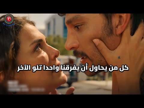 مسلسل الخليفه الحلقه 4 اعلان 1 الرسمي كامل مترجم للعربيه