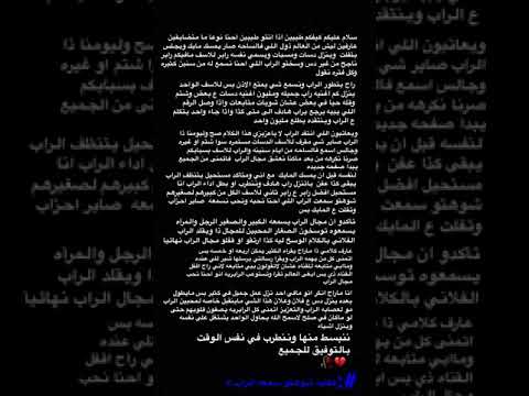 كلام للي مسمي نفسه رابر 