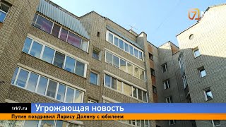 In the center of Krasnoyarsk, two houses have been declared in emergency mode