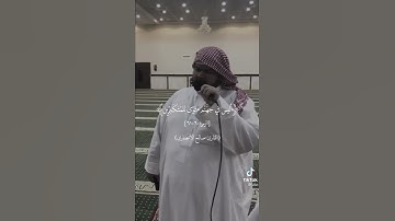 تلاوه حجازيه للشيخ صالح الانصاري