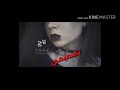 أجمل نغمه رنين💔🎶\حبك يدك بل راس أقره وصف