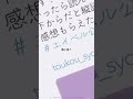 夢小説？／TVアニメ「フードコートで、また明日。」｜TOKYO MX他各局にて放送中！ #宮崎ヒヨリ #青山吉能 #フドあす #foodcourtjk