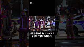 모두가 궁금해하는 별자리 전갈자리 1분설명 2탄