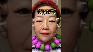 Проверенные гаджеты из Китая #wb #распаковка #вбнаходки