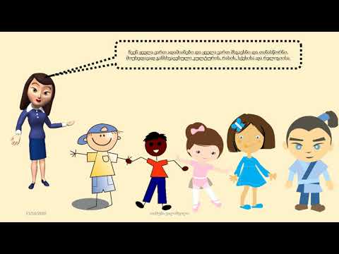 ტოლერანტობა