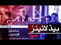 Samaa Headlines - 9PM - 16 December 2018