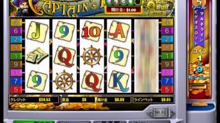 有料プレー　ビデオスロットのダラーボール　Captain's Treasure screenshot 3