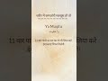 #ytshorts #islamicshorts #islamicreminder #powerfullwazifa #zikr #tawakkul #lifeofummah